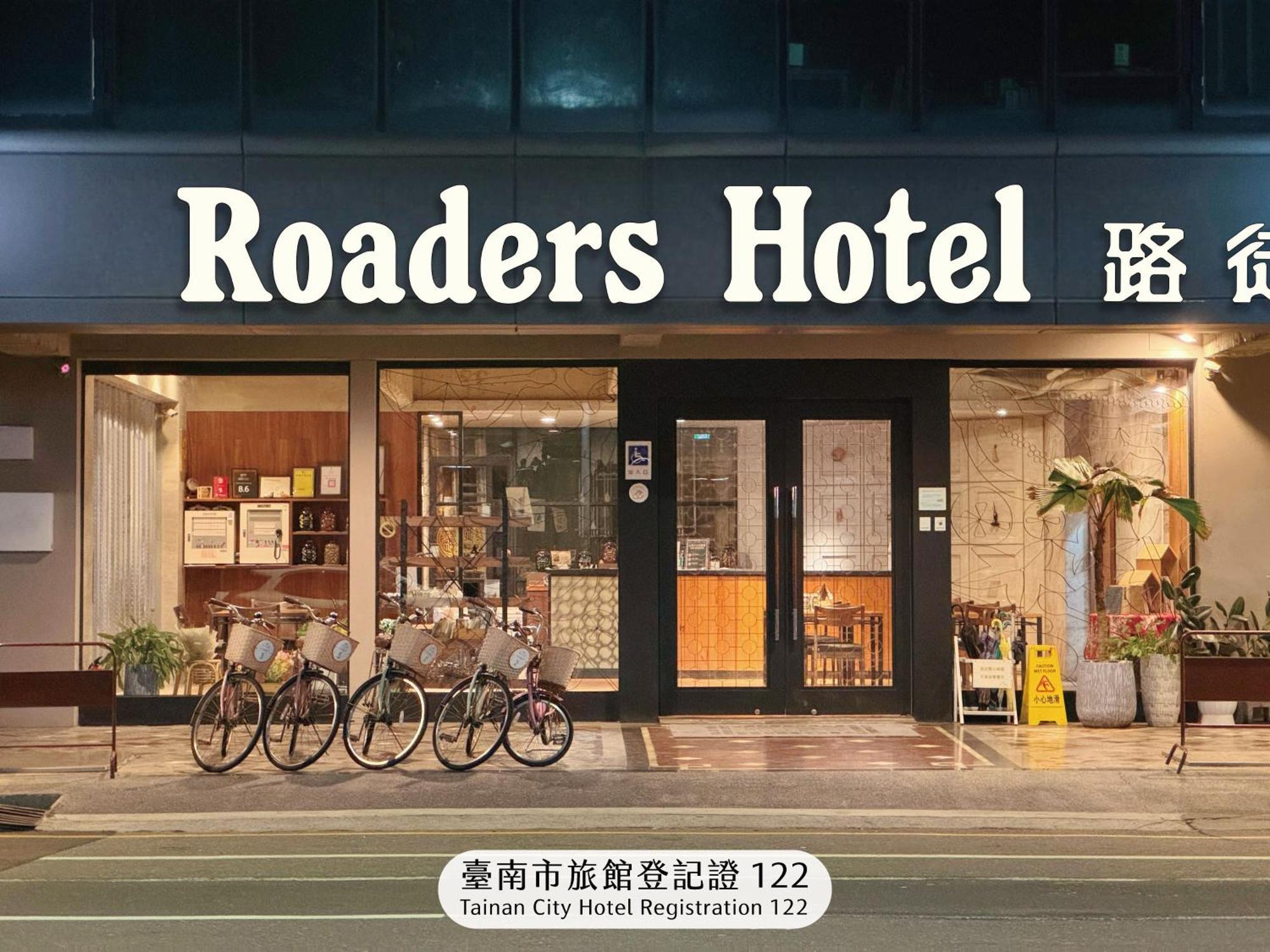 Roaders Hotel Tainan Chengda ภายนอก รูปภาพ